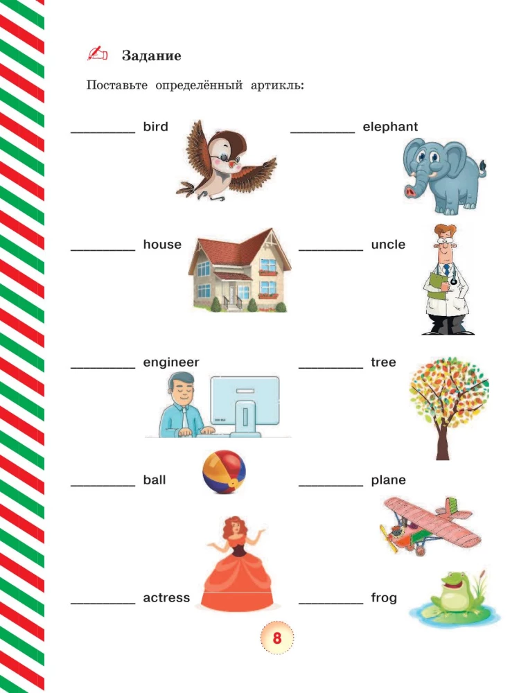 Englische Sprache. Alle Grammatik in Diagrammen und Tabellen
