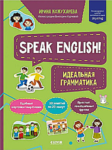 Speak English! Idealna gramatyka