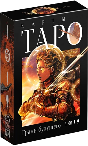 Tarot Cards - Facets of the Future, 78 Cards