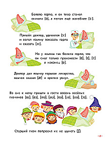 Anglų kalba mažyliams. Pamokų knyga + garso įrašas per QR kodą
