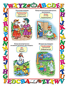 Anglų kalba. Pirmas mokymosi vadovėlis