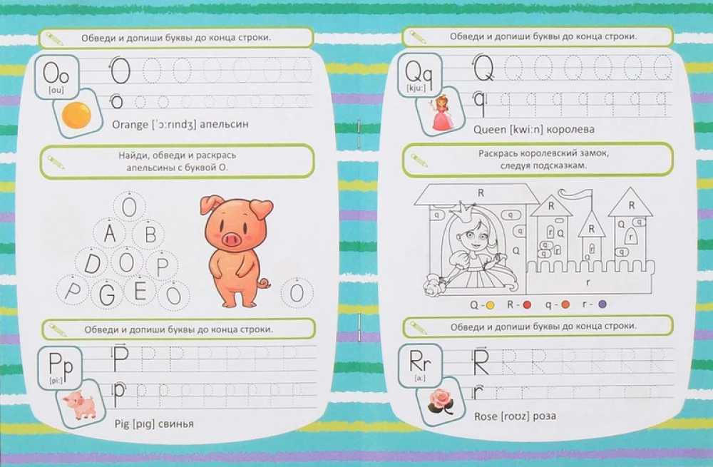 Non-Classical Writing Practice. English Language