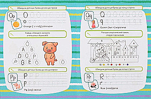 Non-Classical Writing Practice. English Language