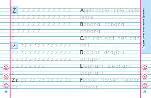 Writing in English