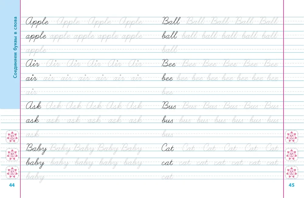 Writing in English