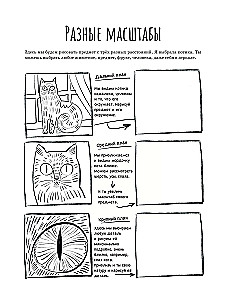 Family Holidays. In this book, you can draw!