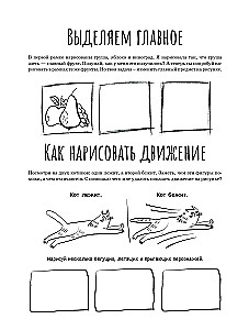 Family Holidays. In this book, you can draw!