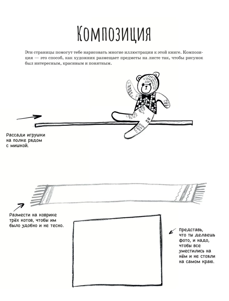 Family Holidays. In this book, you can draw!