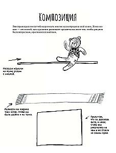 Family Holidays. In this book, you can draw!