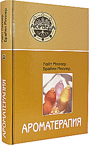 Aromateraapia ayurveda perspektiivist