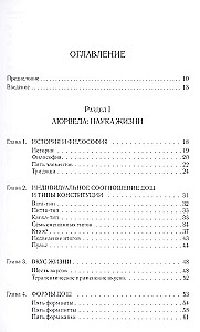 Aromateraapia ayurveda perspektiivist