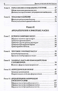 Aromateraapia ayurveda perspektiivist