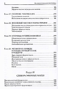 Aromateraapia ayurveda perspektiivist