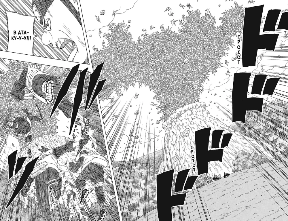 Naruto. Наруто. Книга 19. Начало войны