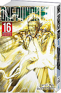One-Punch Man. Książka 16. Fenomenalna armata czyśćcowa. Błogosławieństwo