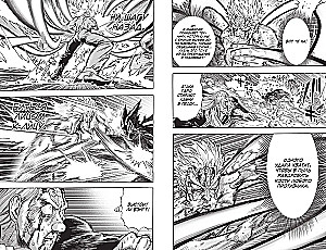One-Punch Man. Książka 16. Fenomenalna armata czyśćcowa. Błogosławieństwo