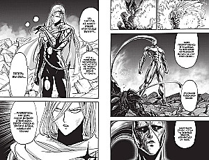 One-Punch Man. Książka 16. Fenomenalna armata czyśćcowa. Błogosławieństwo
