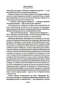 Tarzano sūnus. Tarzanas ir Oparos lobiai. Istorijos iš džiunglių
