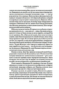 Tarzano sūnus. Tarzanas ir Oparos lobiai. Istorijos iš džiunglių