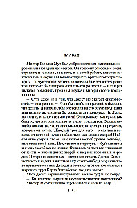 Tarzano sūnus. Tarzanas ir Oparos lobiai. Istorijos iš džiunglių