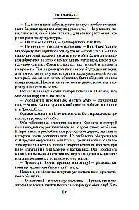 Tarzano sūnus. Tarzanas ir Oparos lobiai. Istorijos iš džiunglių