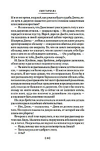 Tarzano sūnus. Tarzanas ir Oparos lobiai. Istorijos iš džiunglių