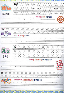 English for Kids. Letters and Numbers