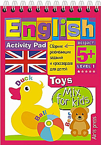 English. Let's Play! Level 1