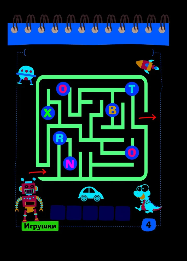 English. Let's Play! Level 1