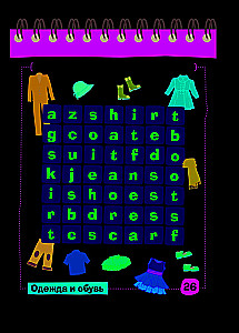 English. Let's Play! Level 1