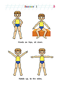 English Language: For Children Aged 4-5. Part 1