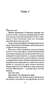 Консьерж