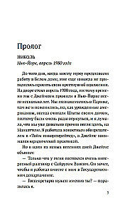 Крестные матери
