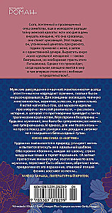 Dievaitė