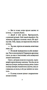 Dievaitė
