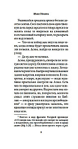 Dievaitė