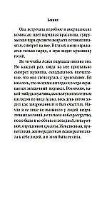Dievaitė