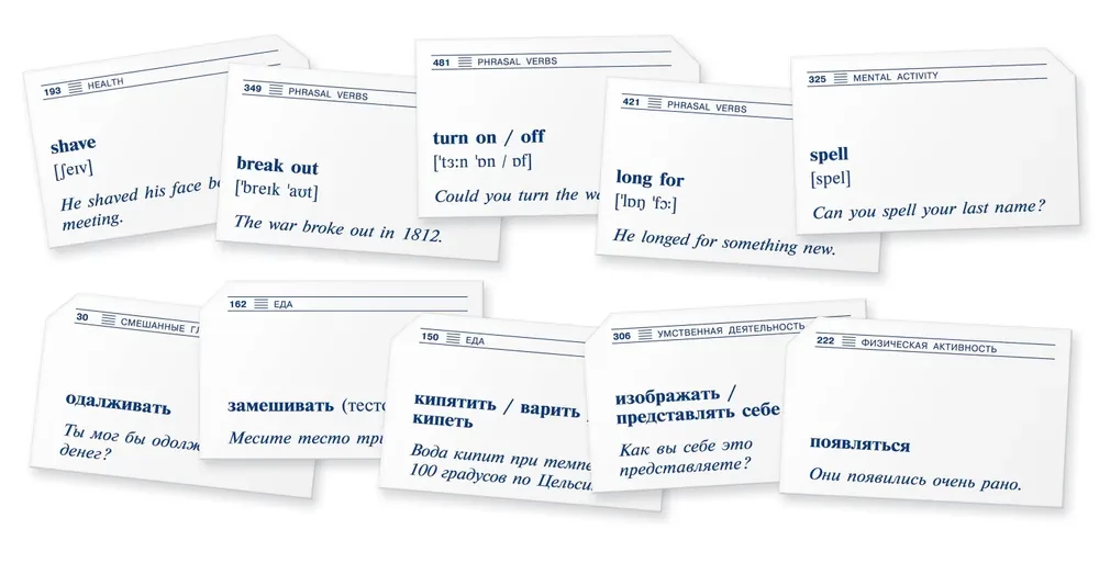Set von 500 der häufigsten englischen Verben
