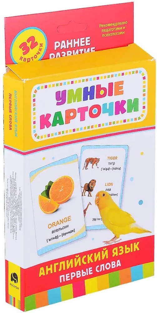 Nutikaardid. Inglise keel. Esimesed sõnad (32 kaarti)