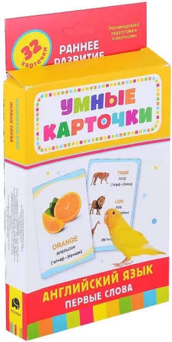 Nutikaardid. Inglise keel. Esimesed sõnad (32 kaarti)