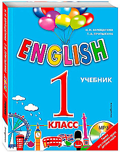ENGLISCH. 1. Klasse. Lehrbuch (+ CD)