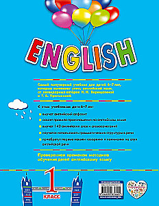 ENGLISCH. 1. Klasse. Lehrbuch (+ CD)