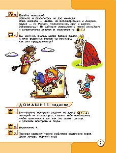 ENGLISCH. 1. Klasse. Lehrbuch (+ CD)