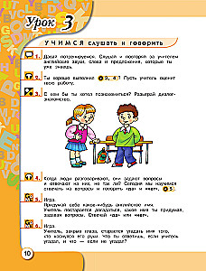 ENGLISCH. 1. Klasse. Lehrbuch (+ CD)