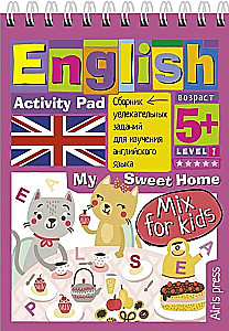 English. My Sweet Home Level 1