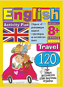 Smart Notebook. English Travel. Level 1
