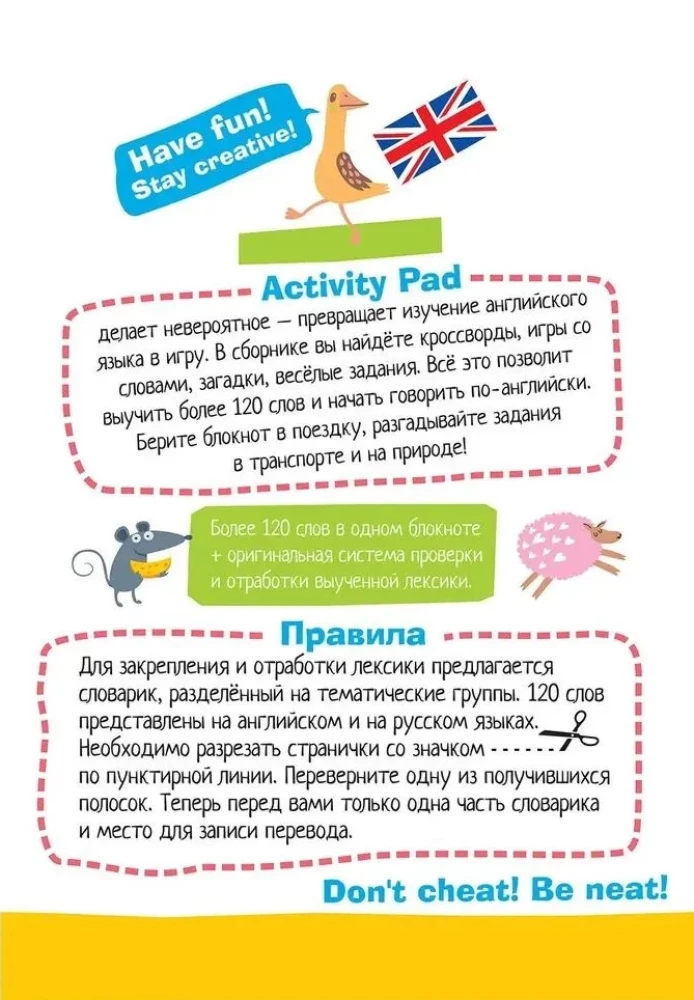 Smart Notebook. English Travel. Level 1