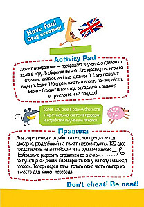 Smart Notebook. English Travel. Level 1