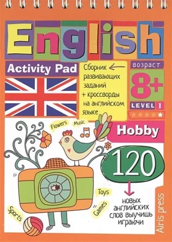Protingas bloknotas. English Pomėgiai (Hobby) Lygis 1