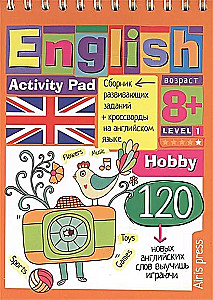 Smart Notebook. English Hobbies Level 1